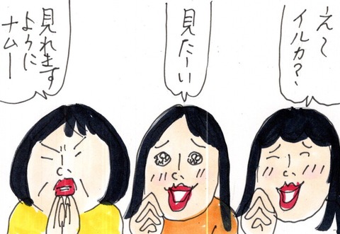 3年ぶりにハワイに行ってきた ９ 城みちるもびっくりなクルージング カータンblog あたし 主婦の頭の中 記事コメント 1 Powered By ライブドアブログ
