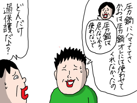 20240104−6