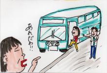 あたし・主婦の頭の中