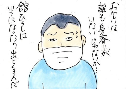 img20210226_22331592