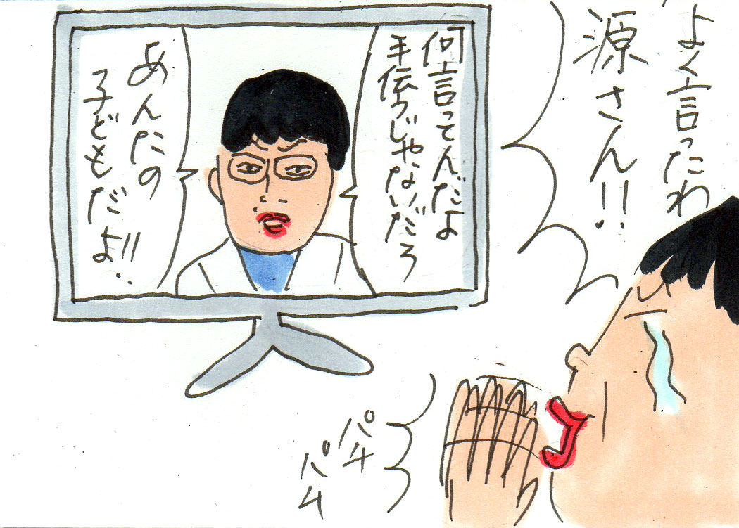 ドラマ コウノドリ 第二シリーズでデビューした私 カータンblog あたし 主婦の頭の中 Powered By ライブドアブログ ドラマ コウノドリ 第二シリーズでデビューした私 カータンblog あたし 主婦の頭の中 Powered By ライブドアブログ