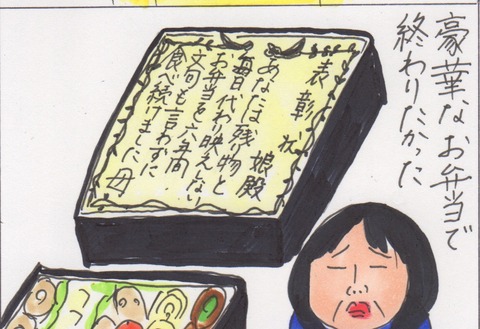 スキャン 1339