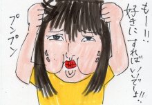 あたし・主婦の頭の中