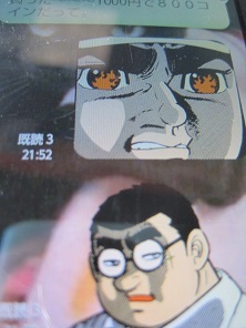 あたし・主婦の頭の中