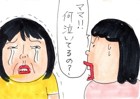 img20190704_22031156