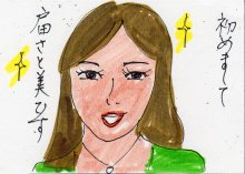 あたし・主婦の頭の中