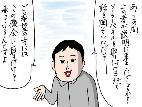 240913−4