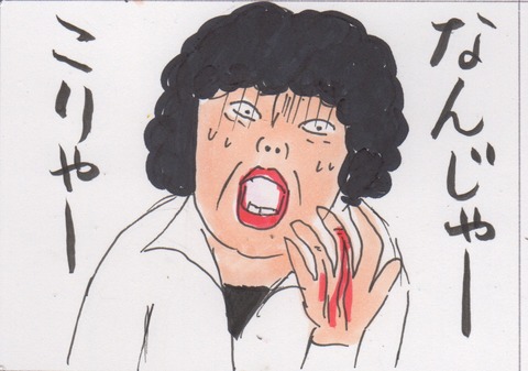 スキャン 348