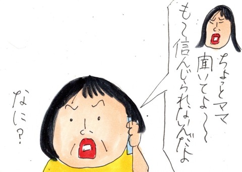 img20210717_22264341