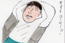 あたし・主婦の頭の中