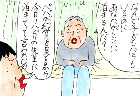 img20190114_01374993
