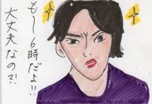 あたし・主婦の頭の中