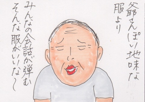 スキャン 716