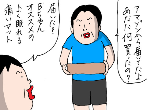 250730−1