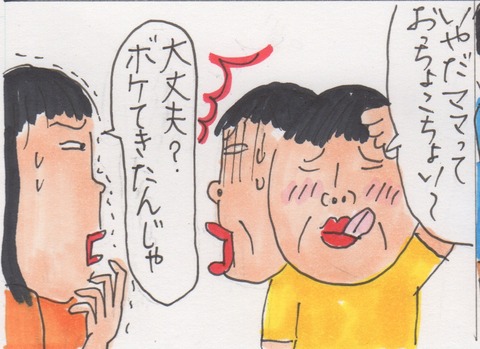 スキャン 1361