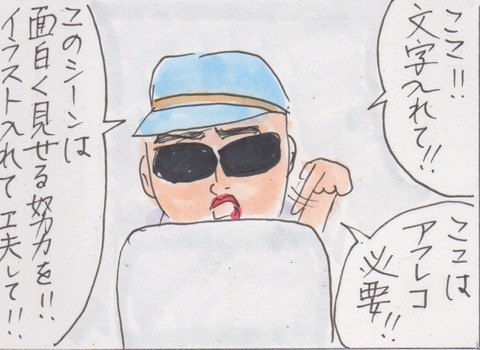 スキャン 1916