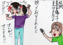 あたし・主婦の頭の中