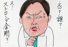 あたし・主婦の頭の中
