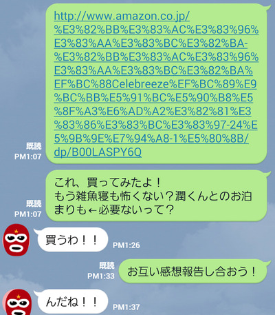 BlogPaint