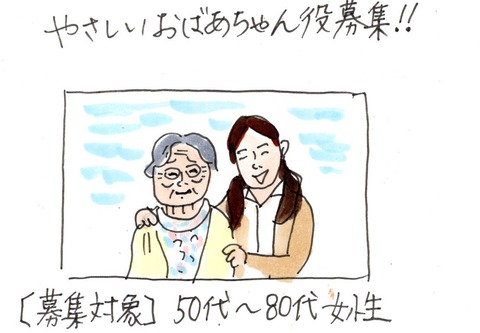 img20230629_20270557