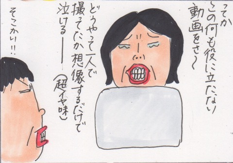 スキャン 764