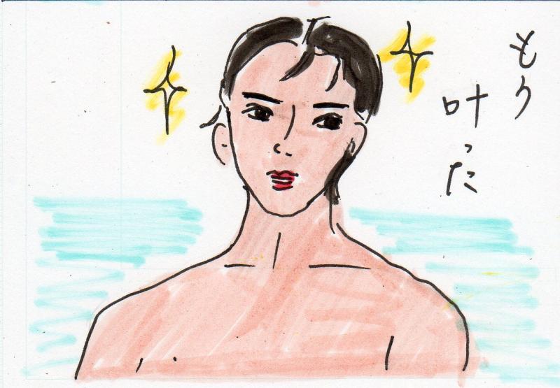 あたし・主婦の頭の中