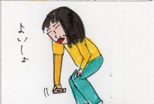 あたし・主婦の頭の中