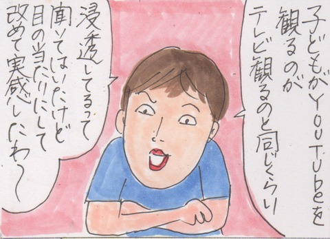 スキャン 1912