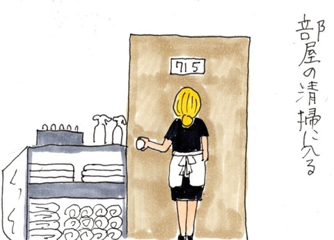 img20210718_22322078