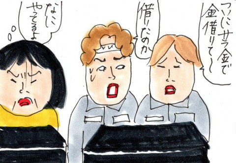 BlogPaint