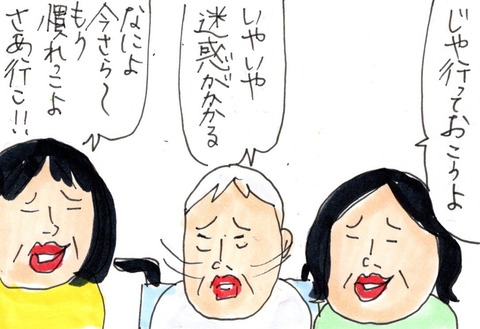 img20210525_23151696