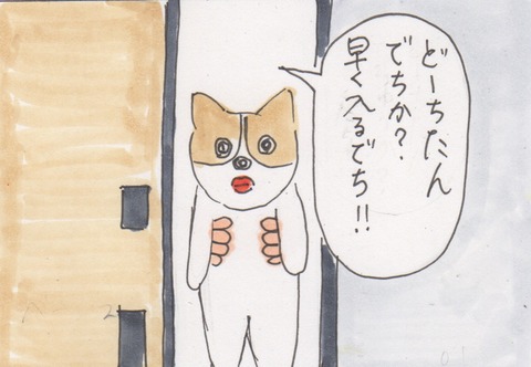 スキャン 2334