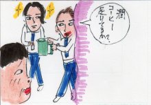 あたし・主婦の頭の中