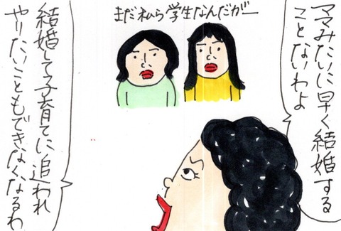 img20210827_22424830