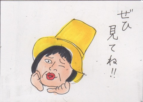 スキャン 2140