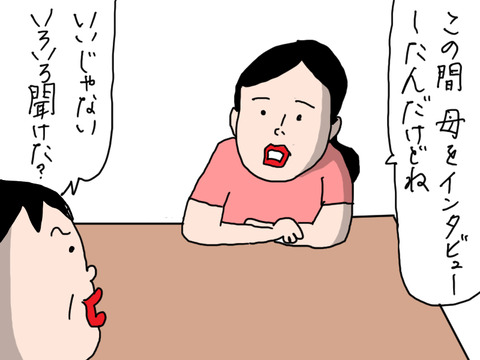 250626−1