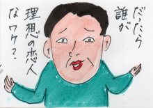 あたし・主婦の頭の中