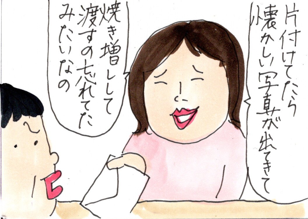 15年半前の奇跡の1枚がもたらした悲劇 カータンblog あたし 主婦の頭の中 Powered By ライブドアブログ 15年半前の奇跡の1枚がもたらした悲劇 カータンblog あたし 主婦の頭の中 Powered By ライブドアブログ