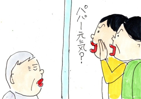 img20210502_21361399