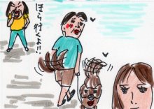 あたし・主婦の頭の中