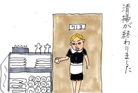 img20210718_22304981