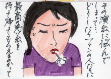 あたし・主婦の頭の中