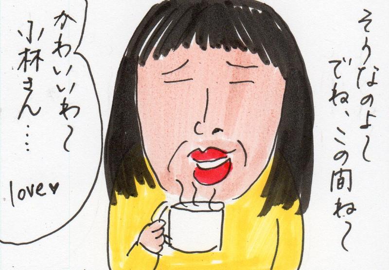あたし・主婦の頭の中
