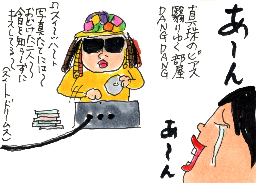 松任谷由実 Time Machine Tour Traveling Through 45 Years カータンblog あたし 主婦の頭の中 Powered By ライブドアブログ 松任谷由実 Time Machine Tour Traveling Through 45 Years カータンblog あたし 主婦の頭の中 Powered By ライブドアブログ
