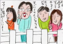 あたし・主婦の頭の中