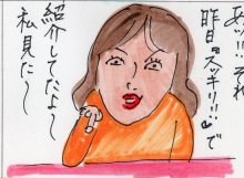 あたし・主婦の頭の中