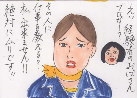 スキャン 1261