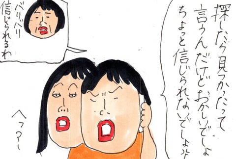 img20210717_22264474