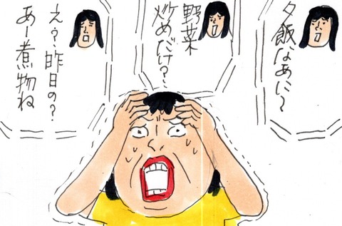 img20210630_22073100