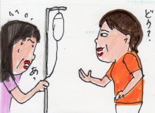 あたし・主婦の頭の中